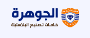 Top 15 Liquid Filling Machine Manufacturers in Saudi Arabia- Aljawhara Factory Equipment & Solutions Top 15 Liquid Filling Machine Manufacturers in Saudi Arabia- Aljawhara Factory Equipment & Solutions